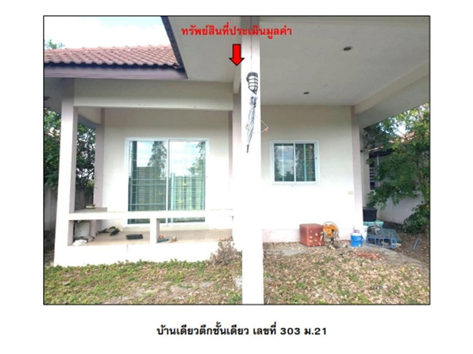 picture HOME 53.1 Sq.w. Muang Surin Surin for 1.7M - 5/5