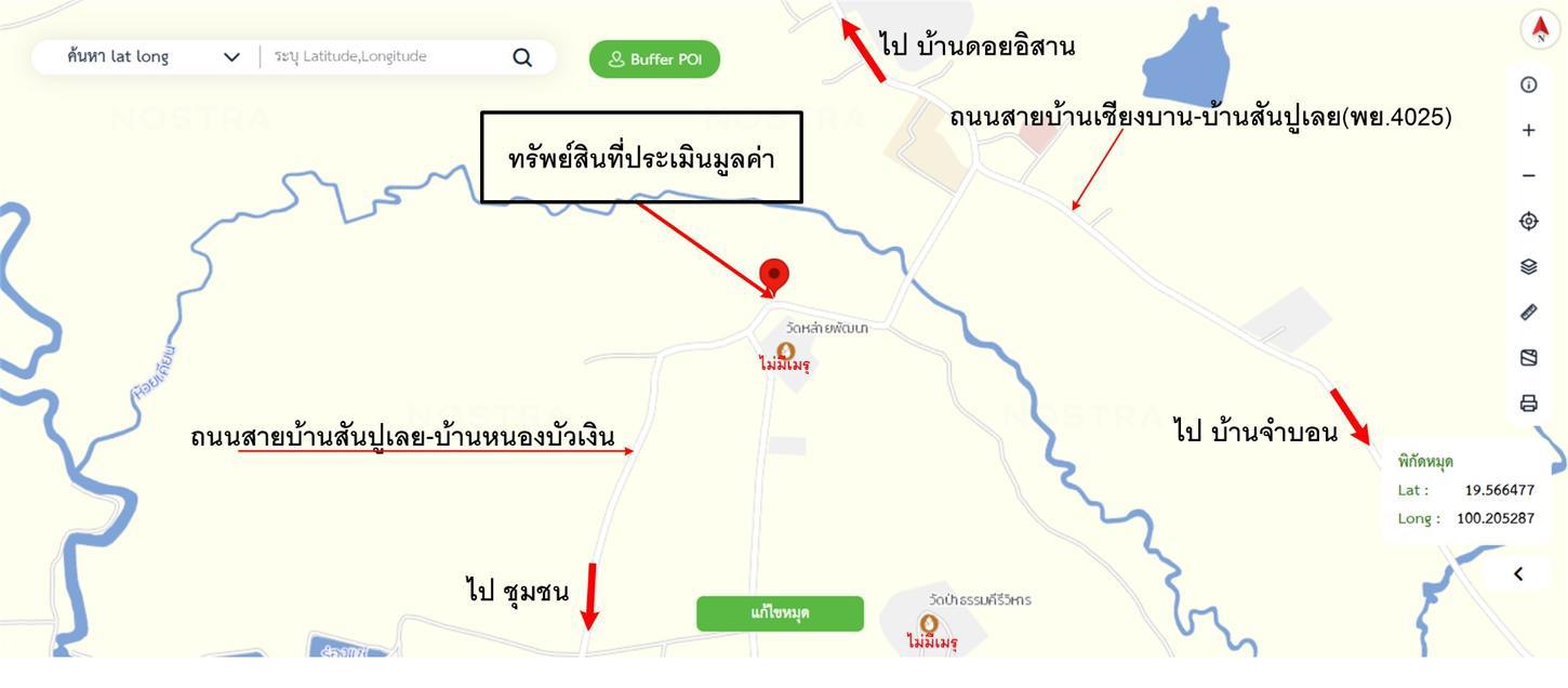 picture HOME 187 Sq.w. Chiang Kham Phayao for 2.6M - 45/45