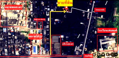 Land for sale Sadao Songkhla : Vacant Land for Sale - Sadao Market (Free transfer fees) Quantity: 5 plots available Total Area: 112.5 sq. wah (22.5 × 20 m)