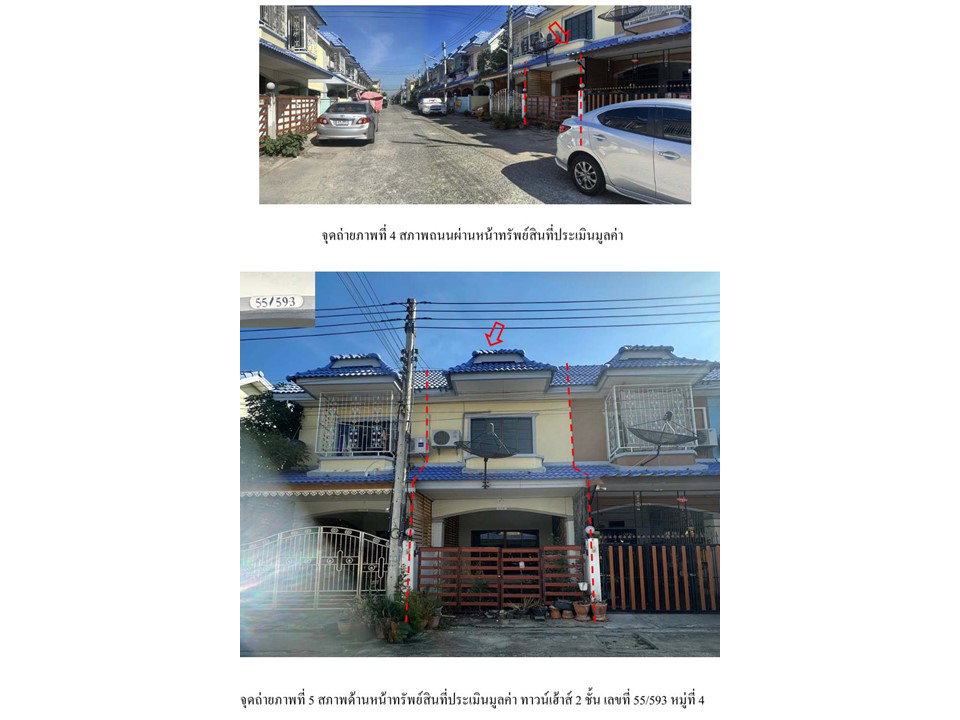 รูป ที่ดินพร้อมสิ่งปลูกสร้าง 16 ตร.วา ดีดีแลนด์ อุทัย พระนครศรีอยุธยา 825,000 - รูปที่ 3/3