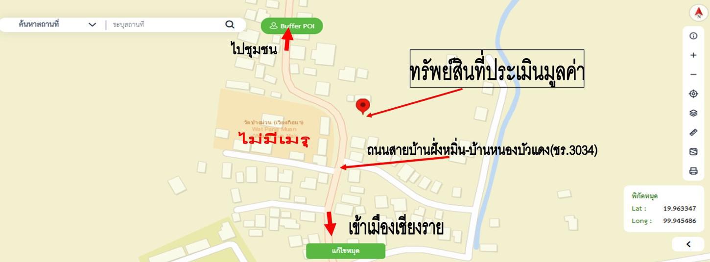 picture SHOP HOUSE 140 Sq.w. Muang Chiang Rai Chiang Rai for 3.9M - 44/45