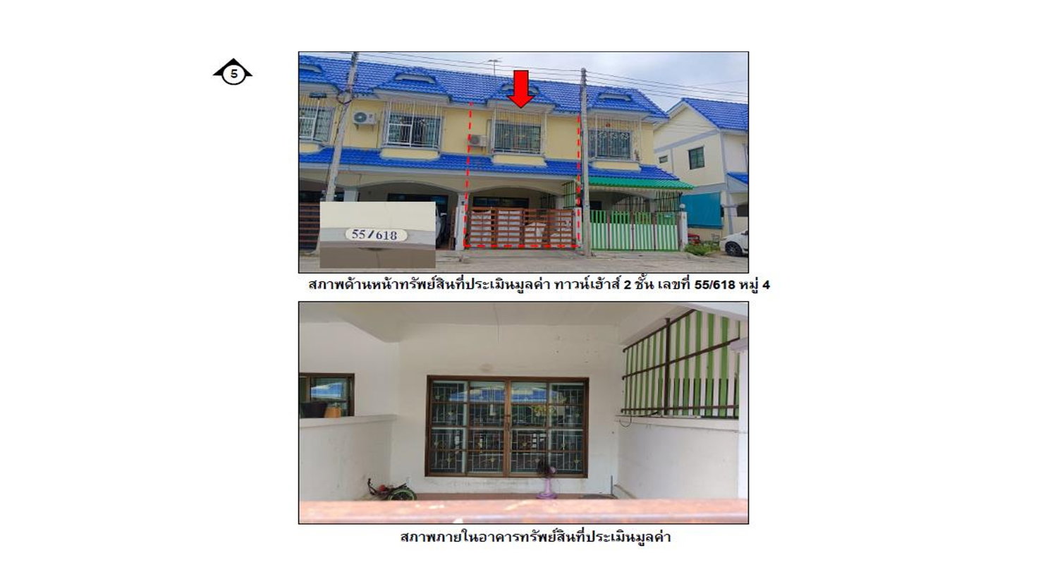 รูป ที่ดินพร้อมสิ่งปลูกสร้าง 16 ตร.วา ดีดีแลนด์ อุทัย พระนครศรีอยุธยา 880,000 - รูปที่ 4/4