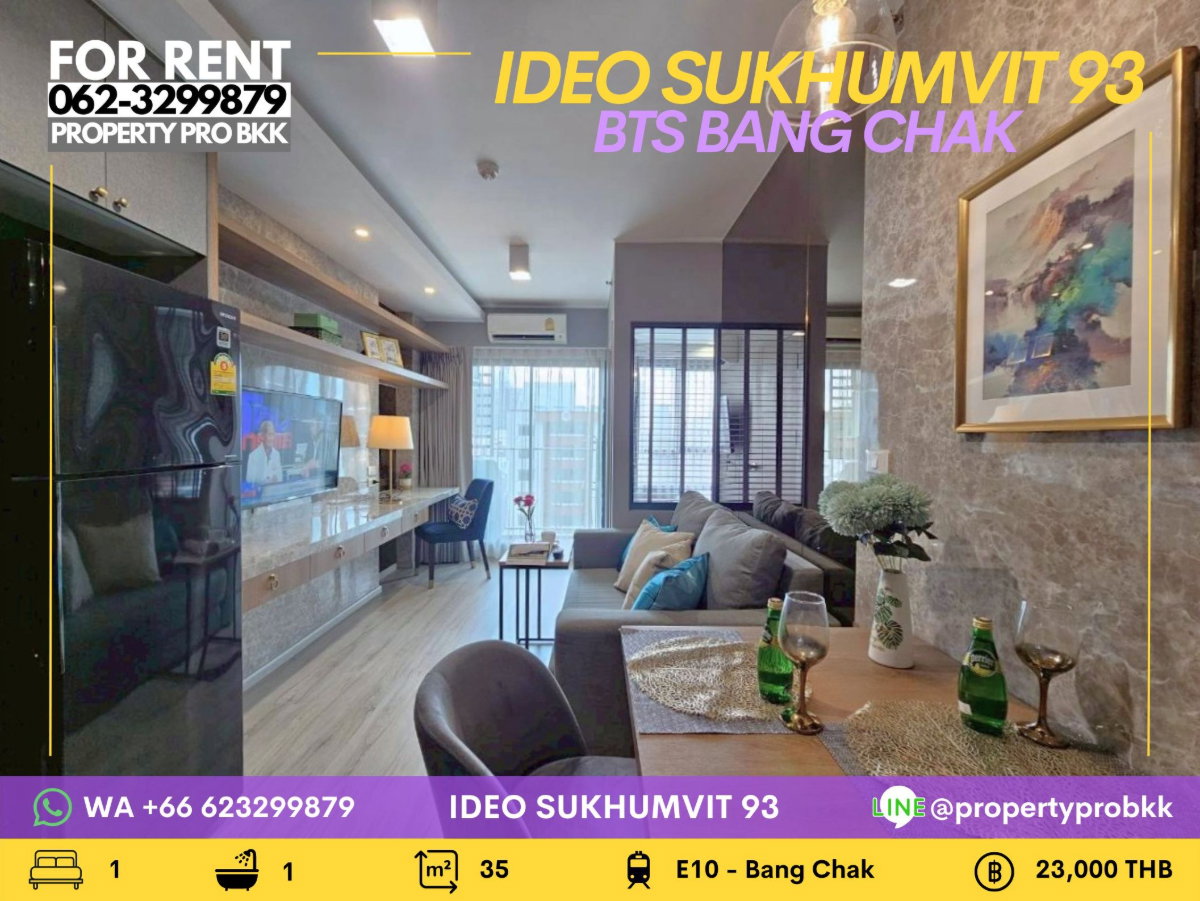 รูป 🌟🌟 ให้เช่าคอนโดแต่งครบ Ideo สุขุมวิท 93 – 60 เมตรจาก BTS บางจาก | พร้อมอ่างอาบน้ำ | ห้องตกแต่งสวย ครบ สะอาด พร้อมอยู่ 🌟🌟 - รูปที่ 1/24