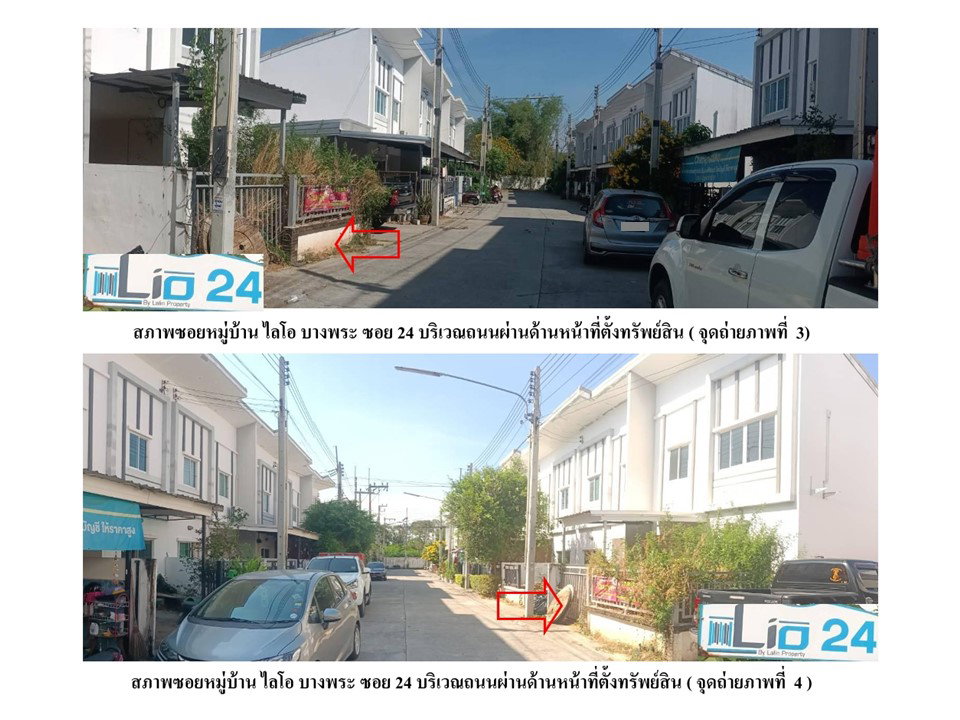 picture TOWN HOUSE 18.1 Sq.w. Muang Chachoengsao Chachoengsao for 1.3M - 3/5