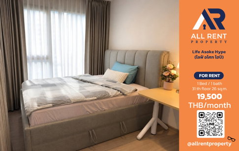 🔥 ให้เช่า Life Asoke Hype | โซนอโศก–ราชเทวี | 1 Bed 26 ตร.ม. ชั้น 31 | 19,500 บ./เดือน