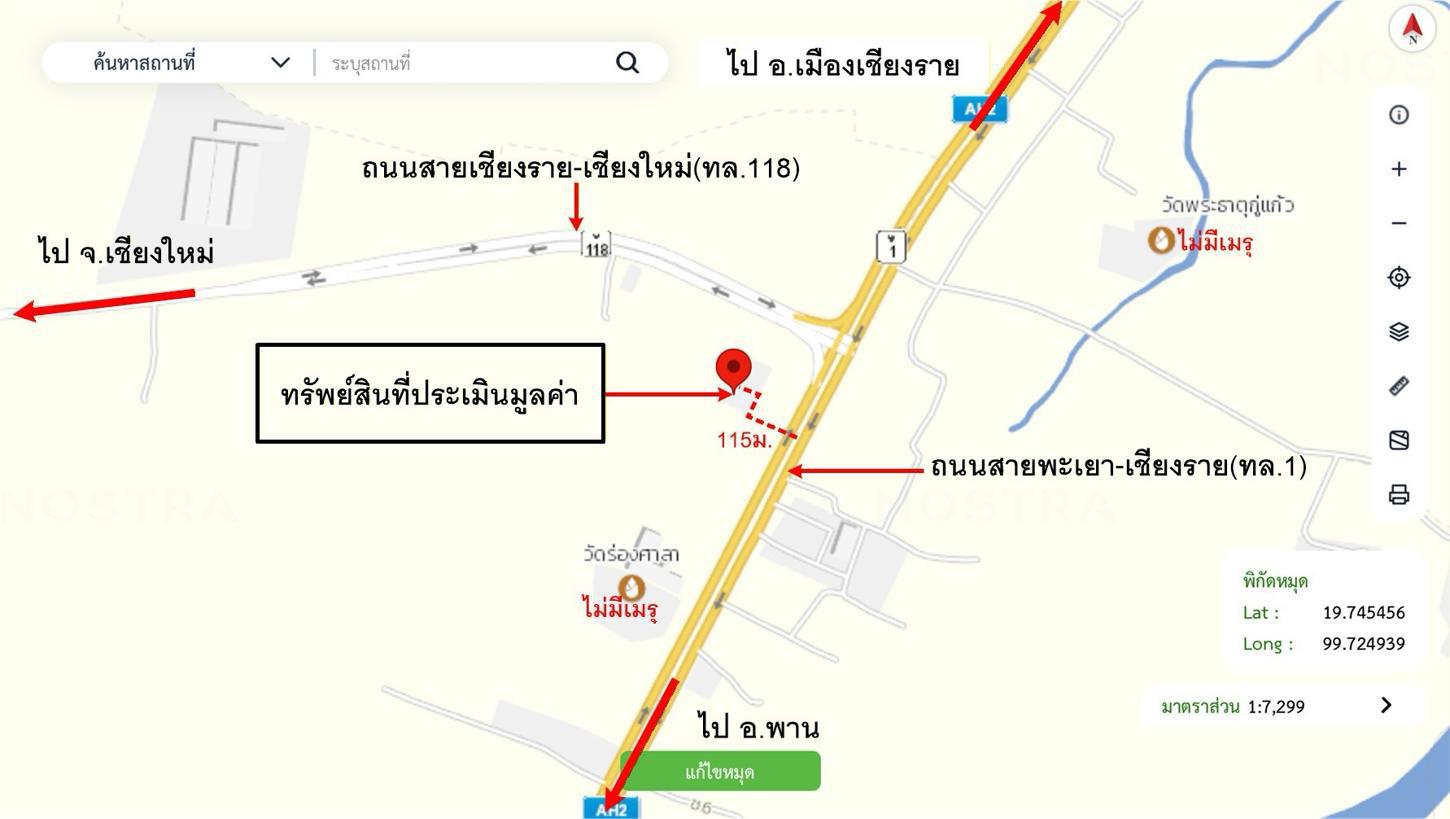 picture TOWN HOUSE 12.5 Sq.w. Mae Lao Chiang Rai for 900,000 - 34/35