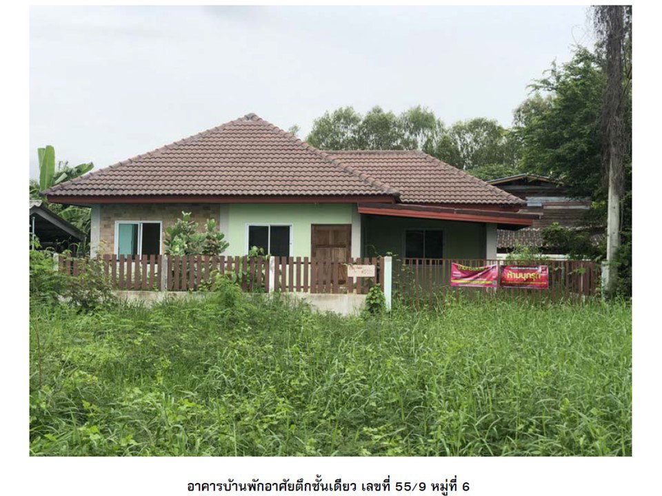รูป ที่ดินพร้อมสิ่งปลูกสร้าง 128 ตร.วา เมืองพิษณุโลก พิษณุโลก 1.3M - รูปที่ 1/5