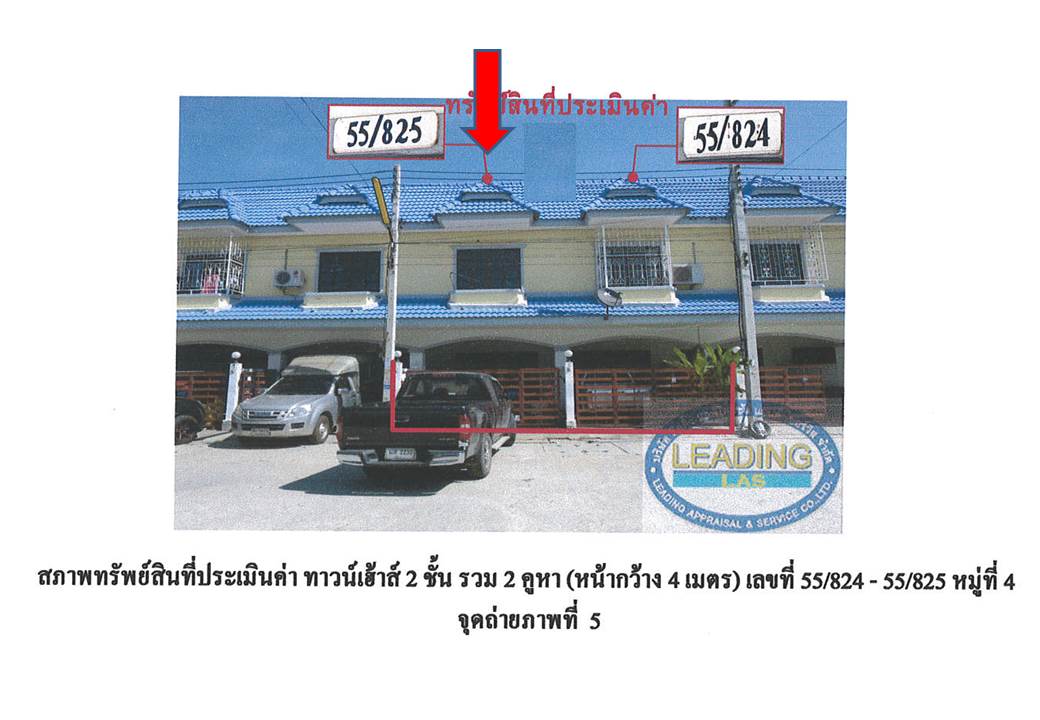 picture TOWN HOUSE 16 Sq.w. Uthai Phra Nakhon Sri Ayutthaya for 825,000 - 1/6