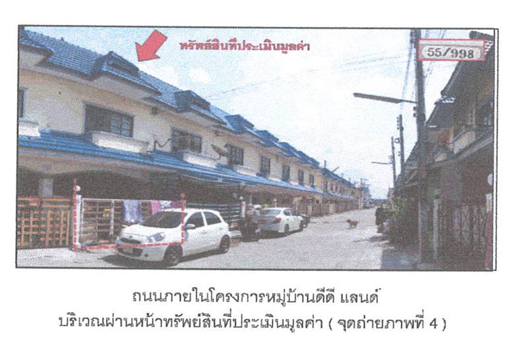 picture TOWN HOUSE 18.8 Sq.w. Uthai Phra Nakhon Sri Ayutthaya for 882,000 - 5/6