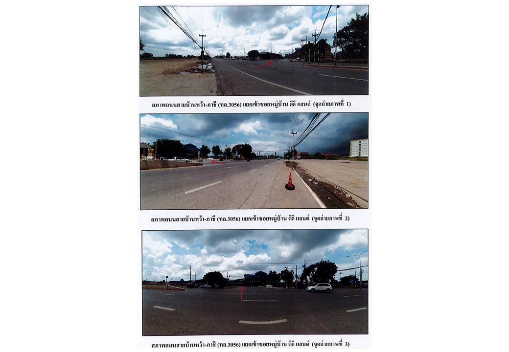 picture LAND 16 Sq.w. Uthai Phra Nakhon Sri Ayutthaya for 902,000 - 2/5