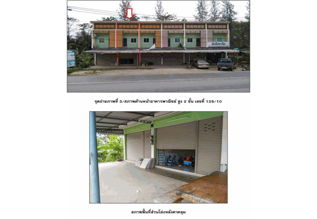 picture SHOP HOUSE 39.9 Sq.w. Phanom Surat Thani for 1.9M - 3/3