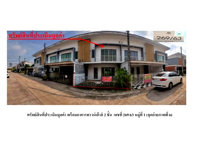Land for sale : LAND 22.5 Sq.w. Kabin Buri Prachinburi for 1.3M