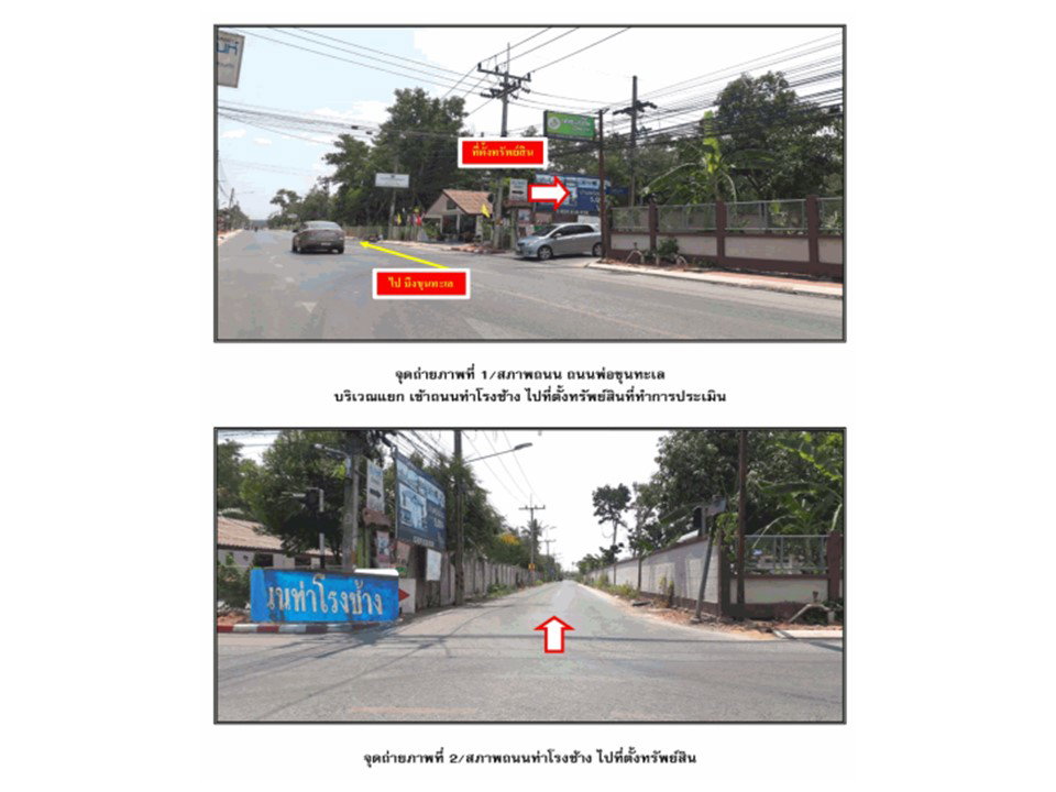 picture HOME 28 Sq.w. Muang Surat Thani Surat Thani for 1.5M - 2/5