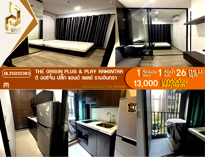 คอนโดให้เช่า : DL25020383 ให้เช่าคอนโด ออริจิ้น ปลั๊ก แอนด์ เพลย์ รามอินทรา (Origin Plug & Play Ramintra) ใกล้ - พร้อมเข้าอยู่ โทรด่วน 0614453194 LineID @952jdxxk