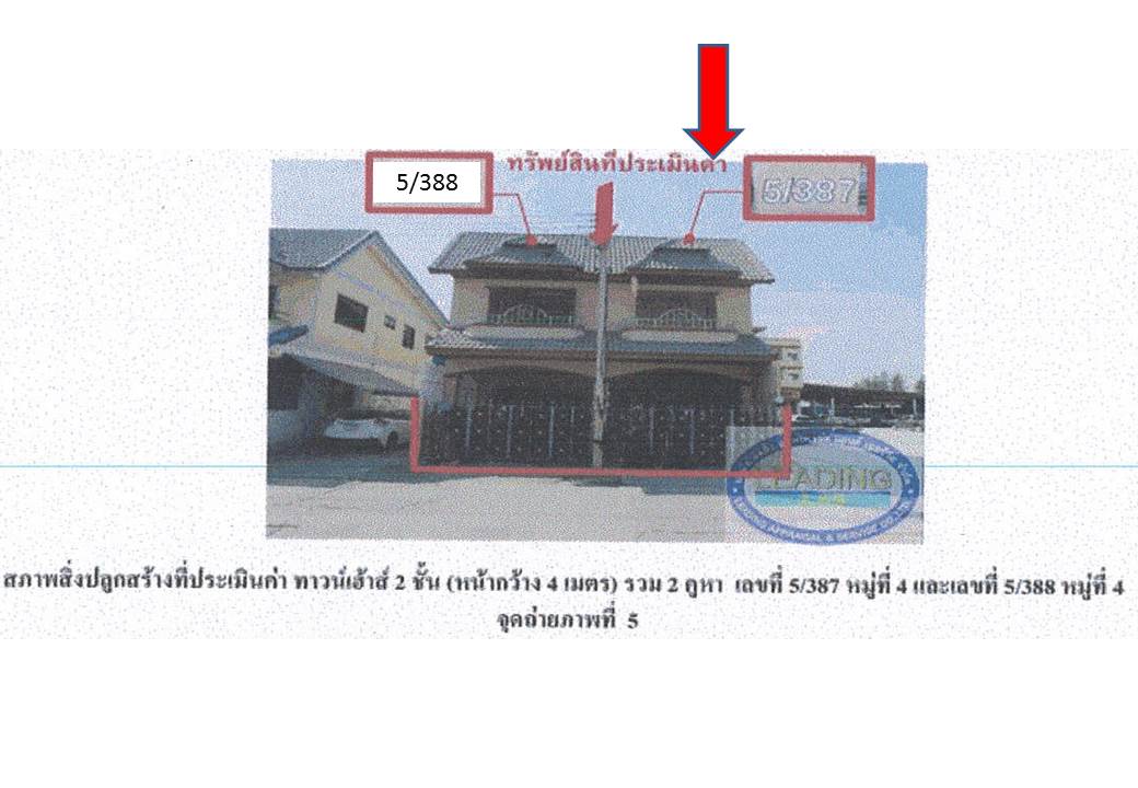 รูป ที่ดินพร้อมสิ่งปลูกสร้าง 16 ตร.วา ดีดีแลนด์ อุทัย พระนครศรีอยุธยา 770,000 - รูปที่ 1/5