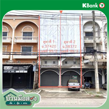 รูป อาคารพาณิชย์ 42 ตร.วา เมืองอุดรธานี อุดรธานี 6.9M - รูปที่ 39/41