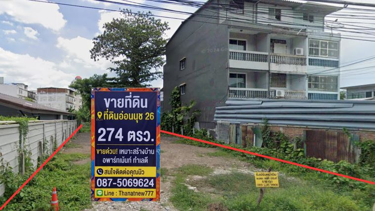 Land for sale, 274 sq wah, Suan Luang