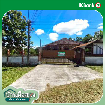 รูป บ้านเดี่ยว 158 ตร.วา แม่จัน เชียงราย 1.9M - รูปที่ 43/45