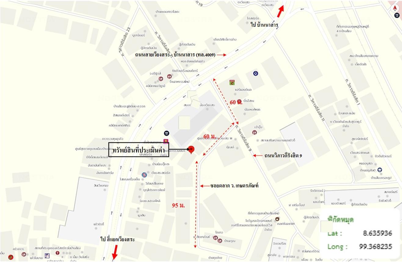 รูป บ้านเดี่ยว 19.8 ตร.วา เวียงสระ สุราษฎร์ธานี 1.5M - รูปที่ 29/29