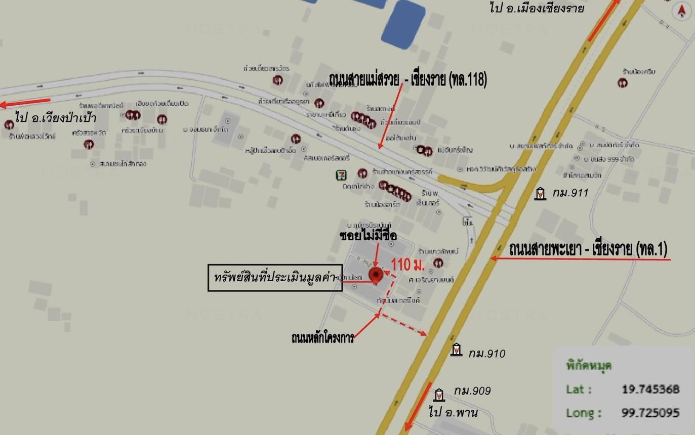 รูป ทาวน์เฮ้าส์ 12.5 ตร.วา โชติ ควอลิตี้โฮม แม่ลาว เชียงราย 770,000 - รูปที่ 33/33