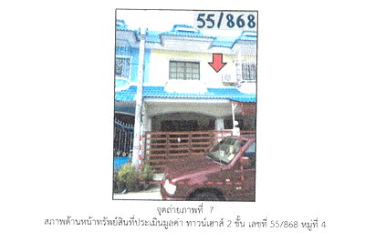 ทาวน์โฮม พระนครศรีอยุธยา : ที่ดินพร้อมสิ่งปลูกสร้าง 16 ตร.วา ดีดีแลนด์ อุทัย พระนครศรีอยุธยา 770,000