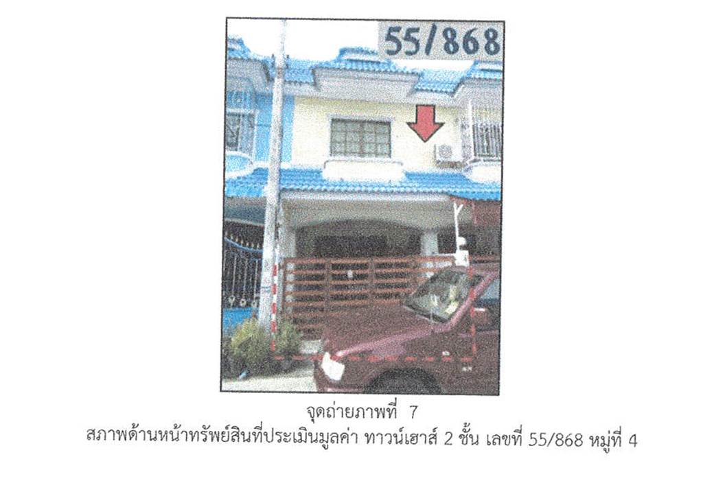 รูป ที่ดินพร้อมสิ่งปลูกสร้าง 16 ตร.วา ดีดีแลนด์ อุทัย พระนครศรีอยุธยา 770,000 - รูปที่ 1/4