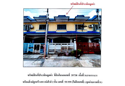 ที่ดิน นิคมโรจนะ  : ที่ดินพร้อมสิ่งปลูกสร้าง 16 ตร.วา ดี ดี แลนด์ อุทัย พระนครศรีอยุธยา 902,000