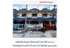 listing thumbnail image 0
