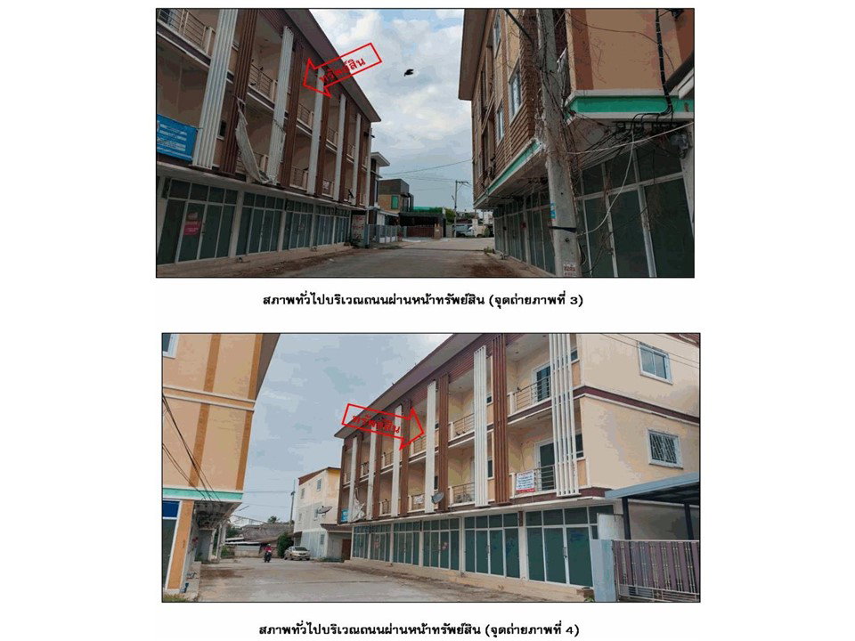 picture SHOP HOUSE 16.5 Sq.w. Muang Nakhon Ratchasima Nakhon Ratchasima for 2.1M - 3/7