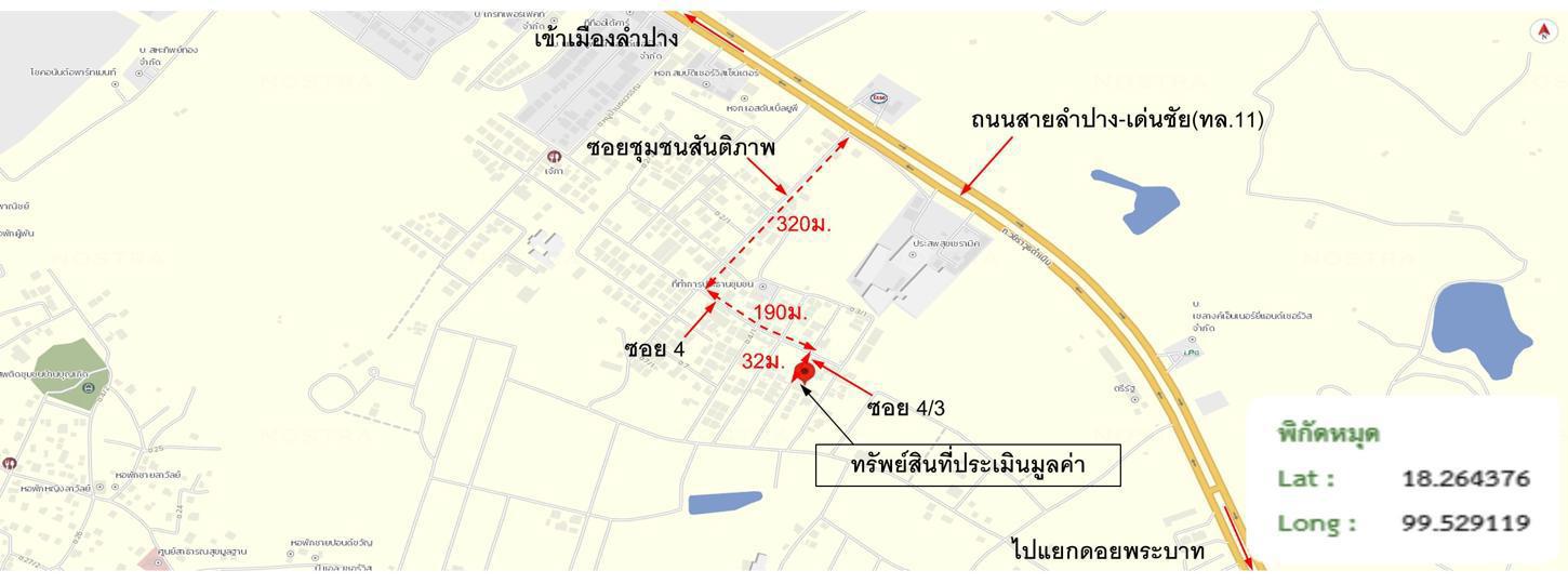picture HOME 176.1 Sq.w. Muang Lampang Lamphang for 3.9M - 57/57