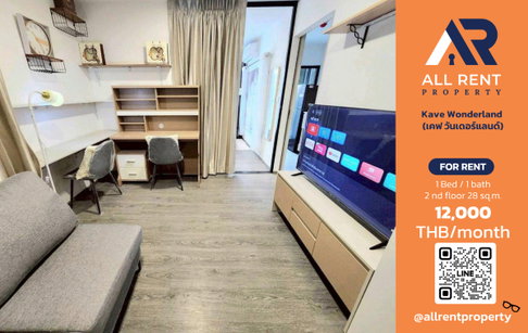 🔥 For Rent: Kave Wonderland | Khlong Nueng–Pathum Thani Area | 1 Bed 28 sqm | 2nd Floor, Building A | 12,000 THB/month