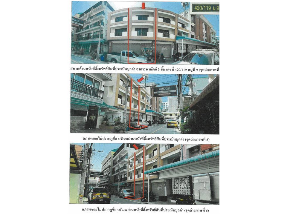 picture LAND 17 Sq.w. Bang Lamung Chonburi for 6M - 3/3
