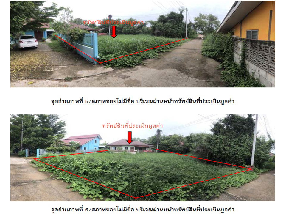 รูป ที่ดินพร้อมสิ่งปลูกสร้าง 128 ตร.วา เมืองพิษณุโลก พิษณุโลก 1.3M - รูปที่ 4/5