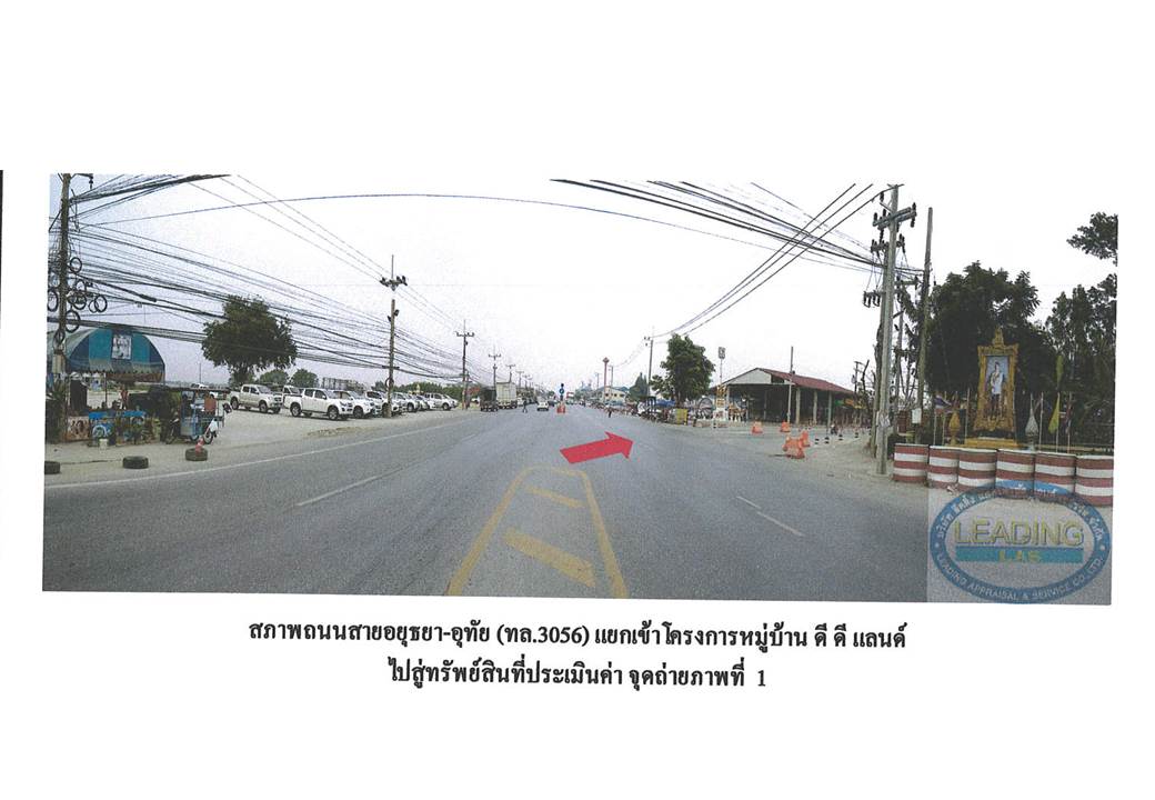 picture TOWN HOUSE 16 Sq.w. Uthai Phra Nakhon Sri Ayutthaya for 770,000 - 2/5