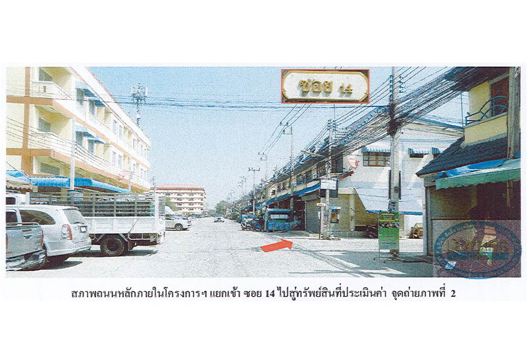 รูป ที่ดินพร้อมสิ่งปลูกสร้าง 18.7 ตร.วา ดีดีแลนด์ อุทัย พระนครศรีอยุธยา 770,000 - รูปที่ 3/5