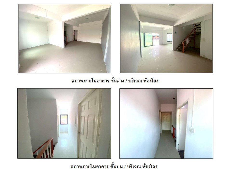 รูป ที่ดินพร้อมสิ่งปลูกสร้าง 25 ตร.วา พัฒนานิคม ลพบุรี 1.3M - รูปที่ 5/6