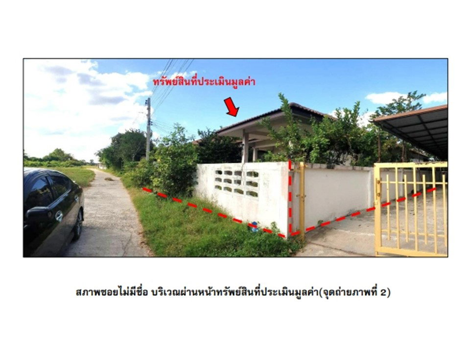 picture HOME 53.1 Sq.w. Muang Surin Surin for 1.7M - 3/5