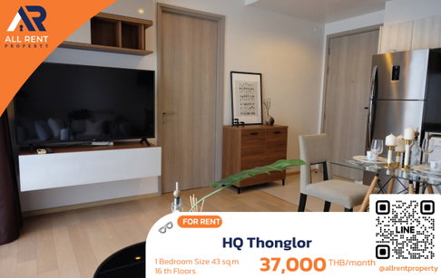 🔥 For Rent: HQ Thonglor | Thonglor–Watthana Area | 1 Bed 43 sqm | 16th Floor | 37,000 THB/month