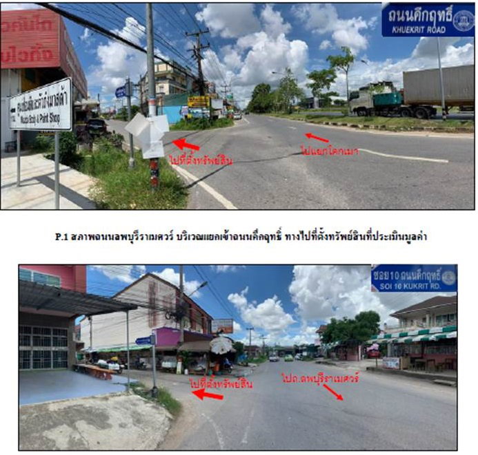 รูป ที่ดินพร้อมสิ่งปลูกสร้าง 16.4 ตร.วา หาดใหญ่ สงขลา 1.4M - รูปที่ 2/5