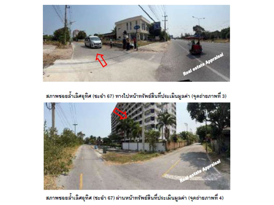 รูป ที่ดินพร้อมสิ่งปลูกสร้าง 2508.1 ตร.วา ชะอำ เพชรบุรี 193M - รูปที่ 3/6