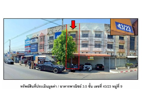 SHOP HOUSE 17 Sq.w. Muang Nakhon Sawan Nakhon Sawan for 2.4M
