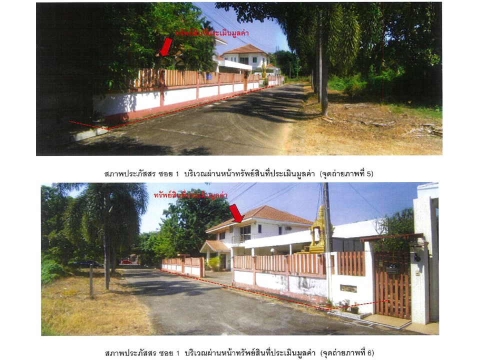 picture LAND 167 Sq.w. Muang Uttaradit Uttaradit for 3.1M - 4/5