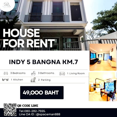 Twin houses for rent Ramkhamhaeng University 2 : 📣⭐️ House for rent at Indy 5 Bangna KM.7 fully furnished and ready to move in; near Mega Bangna.