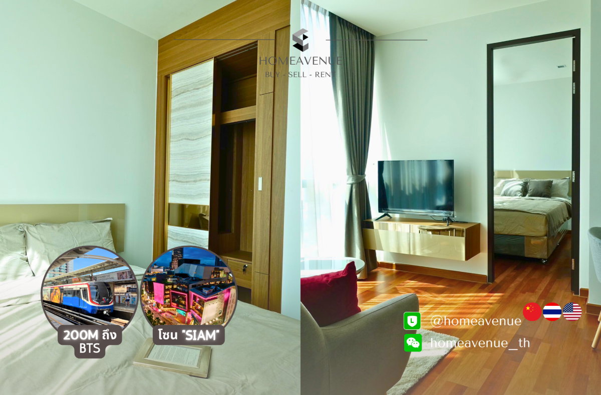picture Highlight✨ 1Bed  🚇 Near BTS Ratchathewi🌏 TM30 Service 📲 Line: @homeavenue ⭐HA-309 - 1/6