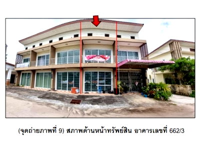 อาคารพาณิชย์ พัทลุง : ที่ดินพร้อมสิ่งปลูกสร้าง 20 ตร.วา บางแก้ว พัทลุง 1.7M