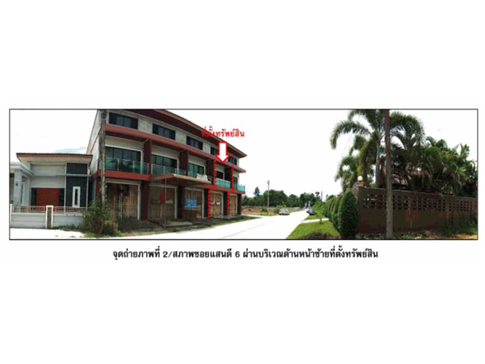 รูป ที่ดินพร้อมสิ่งปลูกสร้าง 21 ตร.วา บางแก้ว พัทลุง 1.6M - รูปที่ 3/4
