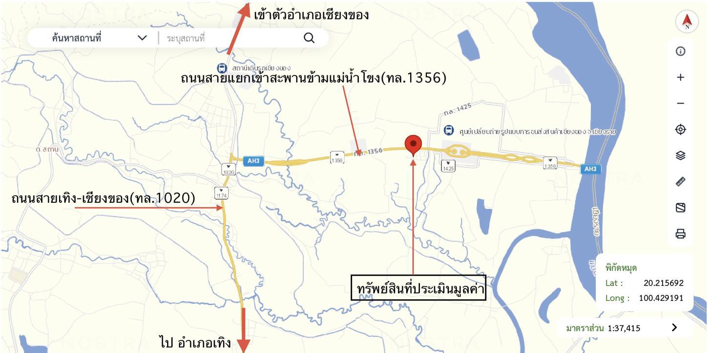 picture SHOP HOUSE 20 Sq.w. Chiang Khong Chiang Rai for 4M - 36/37