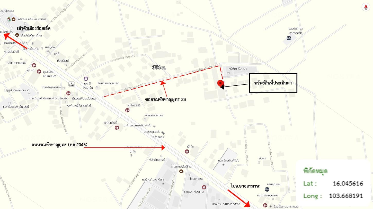 รูป ทาวน์เฮ้าส์ 32.8 ตร.วา เมืองร้อยเอ็ด ร้อยเอ็ด 900,000 - รูปที่ 14/15