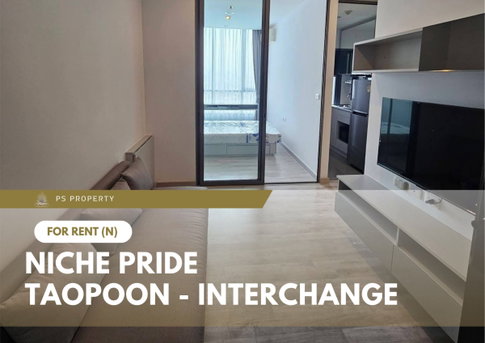 For Rent ✨ Niche Pride Taopoon - Interchange ✨ Fully furnished and equipped with appliances; close to MRT.
