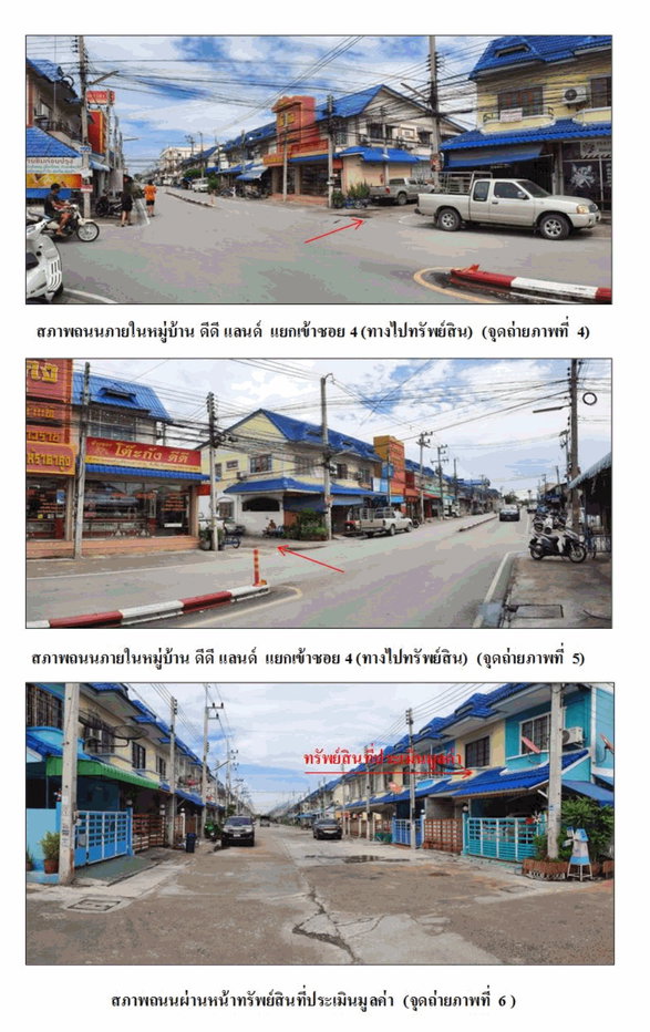 รูป ที่ดินพร้อมสิ่งปลูกสร้าง 16 ตร.วา ดี ดี แลนด์ อุทัย พระนครศรีอยุธยา 825,000 - รูปที่ 3/5